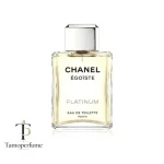 خرید عطر شنل پلاتینیوم  | Chanel Platinum Egoiste