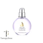 خرید عطر اکلت لانوین زنانه  | Lanvin Eclat d Arpege